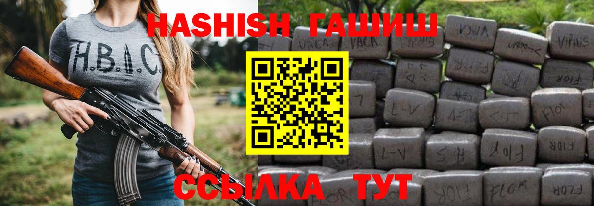 Гашиш AMNESIA HAZE Благовещенск