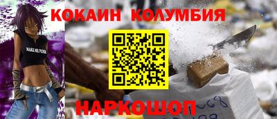 хмурый Кандалакша