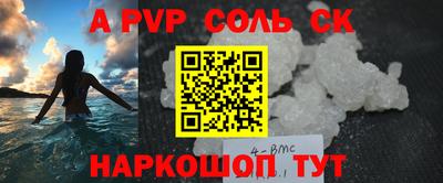 хмурый Канаш