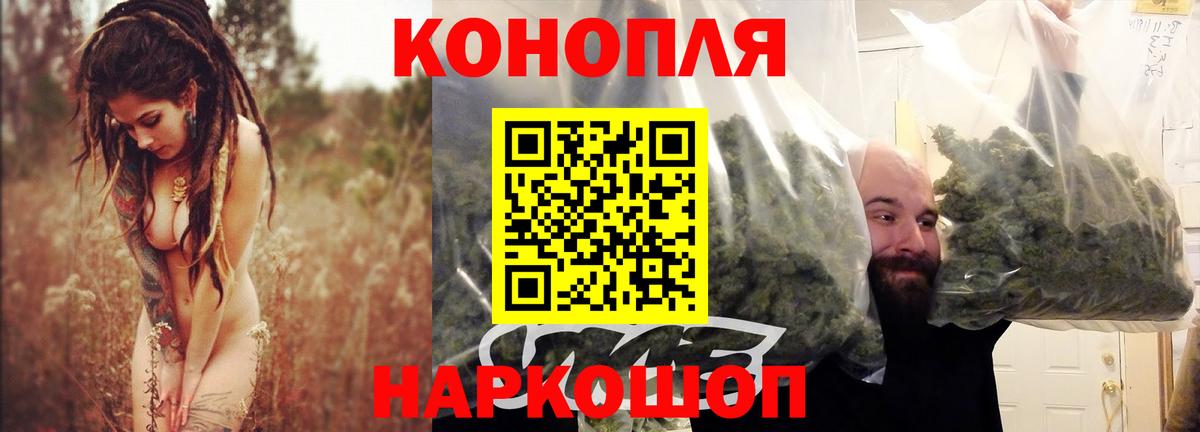 Бошки марихуана MAZAR  Шишки марихуана индика  Вход с VPN  МАРИХУАНА планчик  Канабис AK-47  Благовещенск 